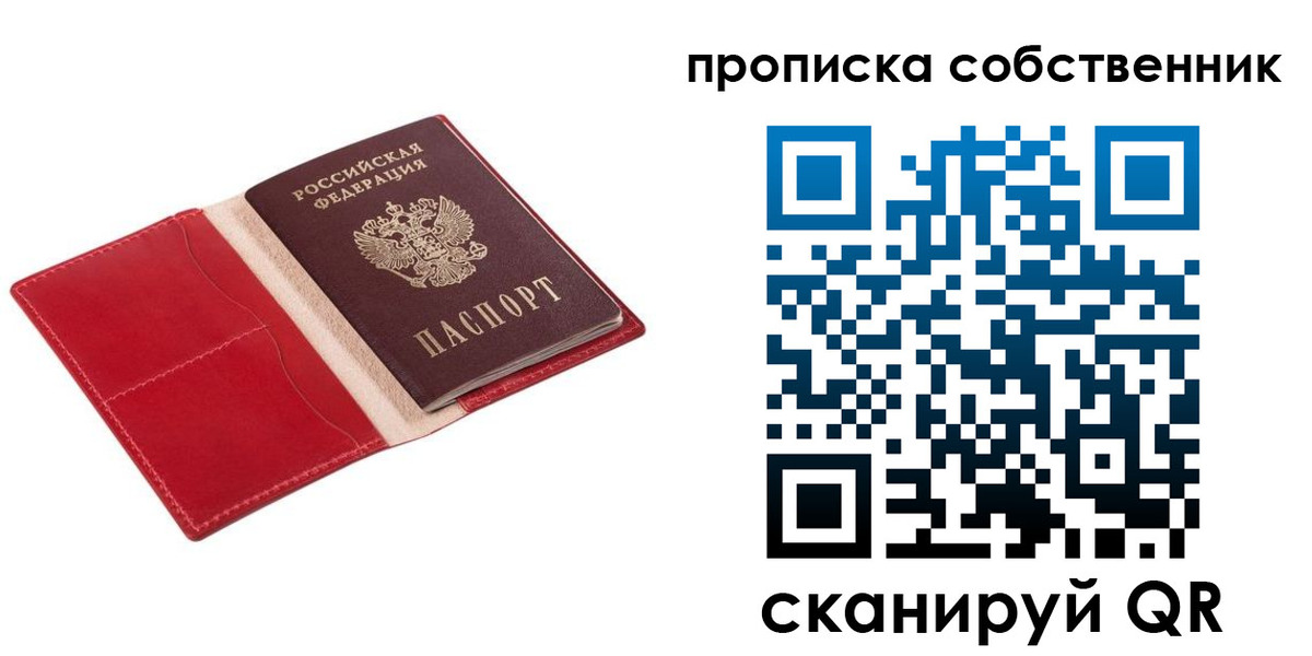 регистрация для дет. сада в Читинской области