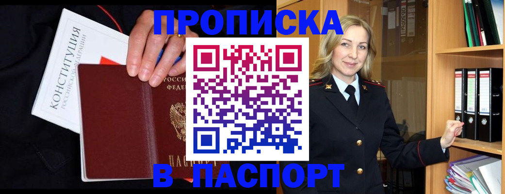 регистрация для школы в Читинской области